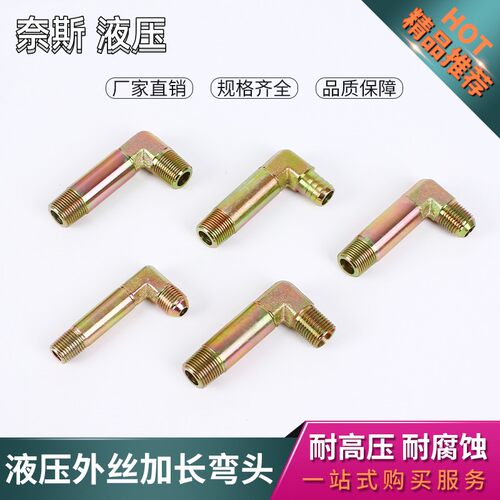英制加长弯头碳钢高压油管加长接头英制ZG螺纹转英制平转美制螺纹