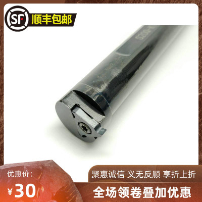 数控内浅槽刀杆 车床车刀 内卡簧内孔S16N-KTGFR装TGF32L浅槽刀片