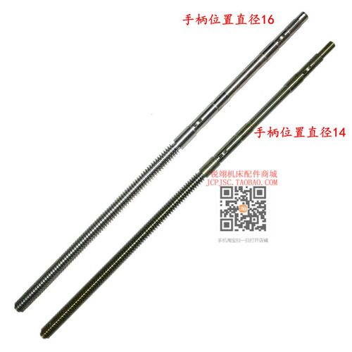 云南机床厂CY6150中托板丝杆 中丝杠 中丝杆T22*5长730mm/725mm
