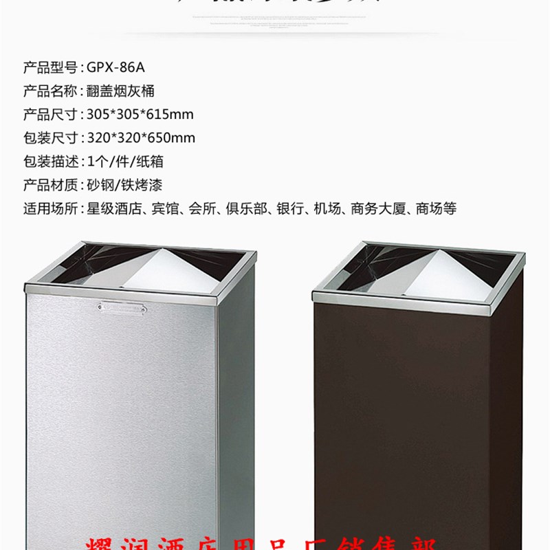惊爆人气不锈钢烤漆果皮箱楼梯口垃圾筒烟灰皿新品垃圾桶废纸篓