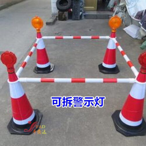 橡胶路锥 反光雪糕筒 隔离锥  公路警示锥 路隔离桶  反光锥 70CM