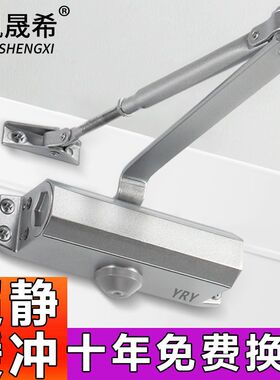 德国进口闭门器家用推拉单元门关门神器防火防盗门液压自动缓冲静