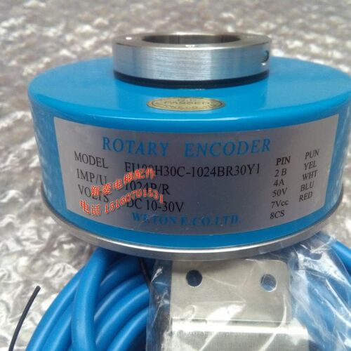 全新 永日电梯主机编码器 长春汇通编码器EI100H30C-1024BR30Y1