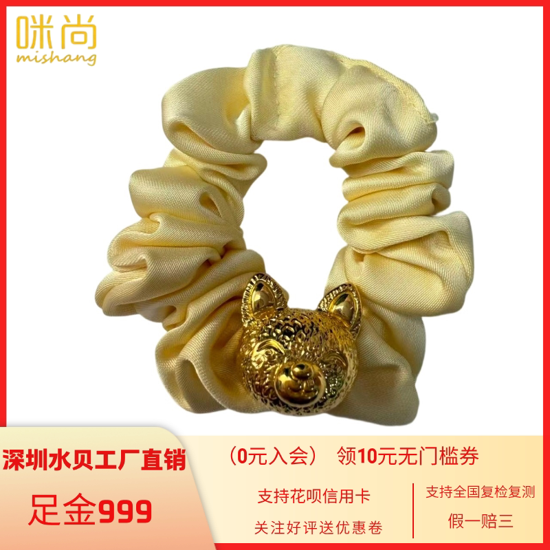 足金999小熊黄金头绳大肠圈