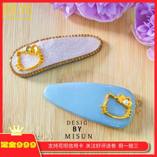 足金999韩版新款KT猫精致发夹bb刘海碎头发前额夹侧边头饰