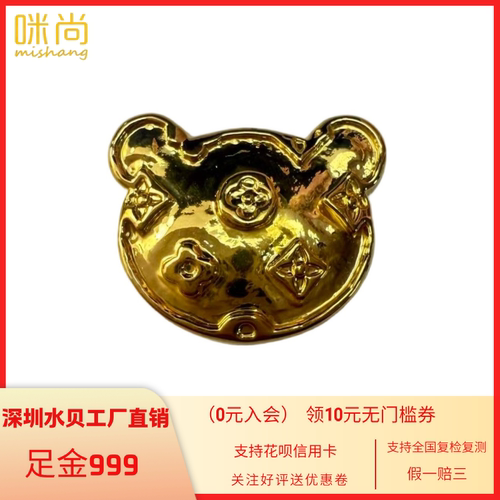 足金999小熊头DIY发夹配件