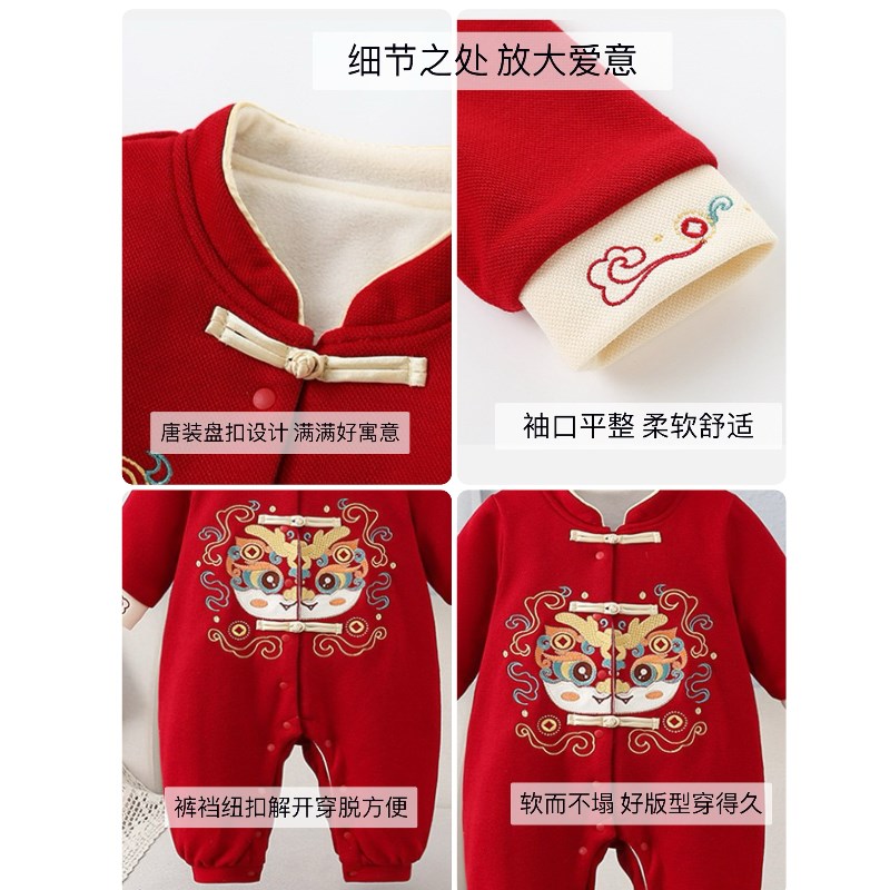 婴儿衣服冬装唐装国潮风男宝宝连体衣周岁礼服百日宴国风爬服春秋
