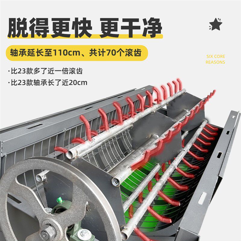 2024新款莲蓬脱粒机小型家用全自动干湿两用麻莲分离机铁莲剥蓬机,农机/农具/农膜,农产品加工设备,淘宝优惠券,粉丝福利购,淘宝优惠卷