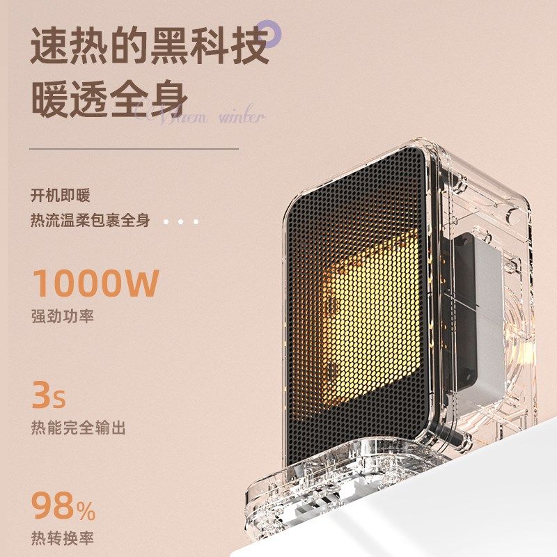 四季沐歌取暖器办公室桌面暖风机桌下暖风机脚踩烤腿神器省电暖脚,生活电器,桌面取暖器,淘宝优惠券,粉丝福利购,淘宝优惠卷