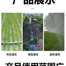 2-4寸PE软水管农用灌溉无孔水带微喷管滴灌带喷水带节水滴管配件