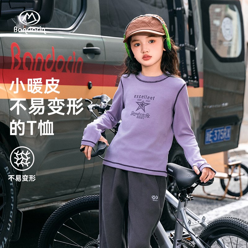 半度闲女童打底衫加厚秋冬装洋气中大童24新款儿童保暖T恤上衣潮