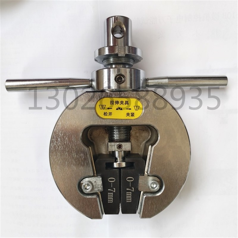 济南2吨5吨10吨20吨电子万能试验机夹具体夹块拉力试验机夹板模块