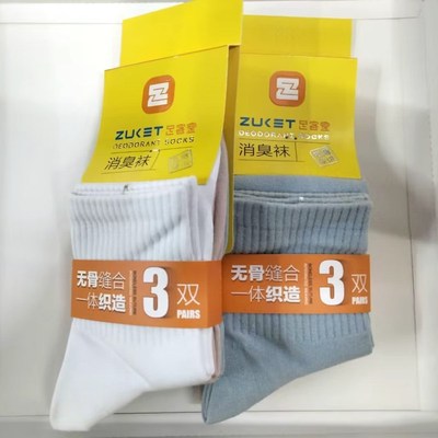 3双6双足客堂防臭袜女春秋四季消臭吸汗透气芳香除臭1卡纸3双