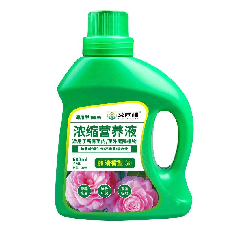 浓缩植物营养液家庭园艺通用型土培水培绿植绿叶专用氮磷钾肥料,鲜花速递/花卉仿真/绿植园艺,家庭园艺肥料,淘宝优惠券,粉丝福利购,淘宝优惠卷