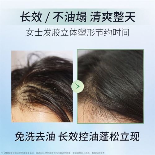 水木山泉大容量干发蓬松定型喷雾男女士啫喱刘海发蜡发胶