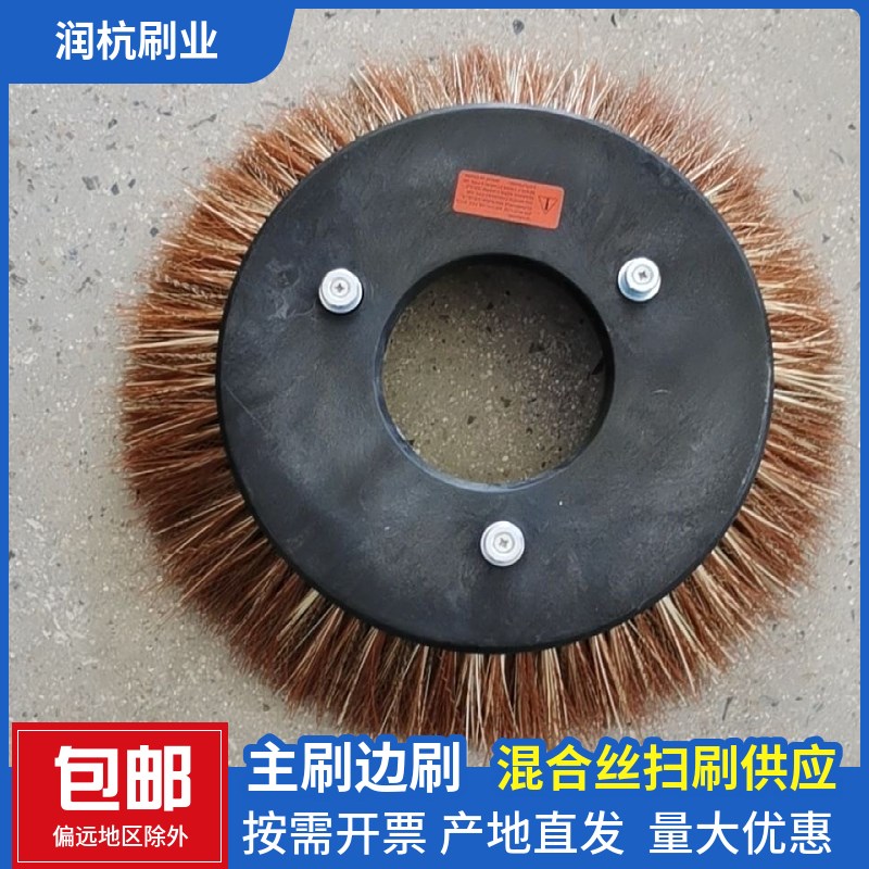 荣容恩高美边刷19001500扫路车边刷扫地车边刷包邮