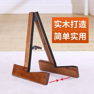 实木吉他放置架落地吉他架专用架子立式支架放吉他的琴架家用折叠