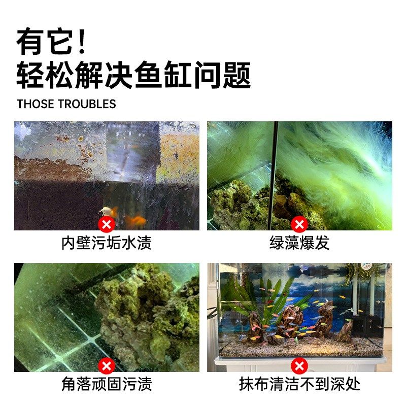 鱼缸小蓝刷水草缸内壁去污用具耐用长柄除藻双层刷乌龟缸清洁神器