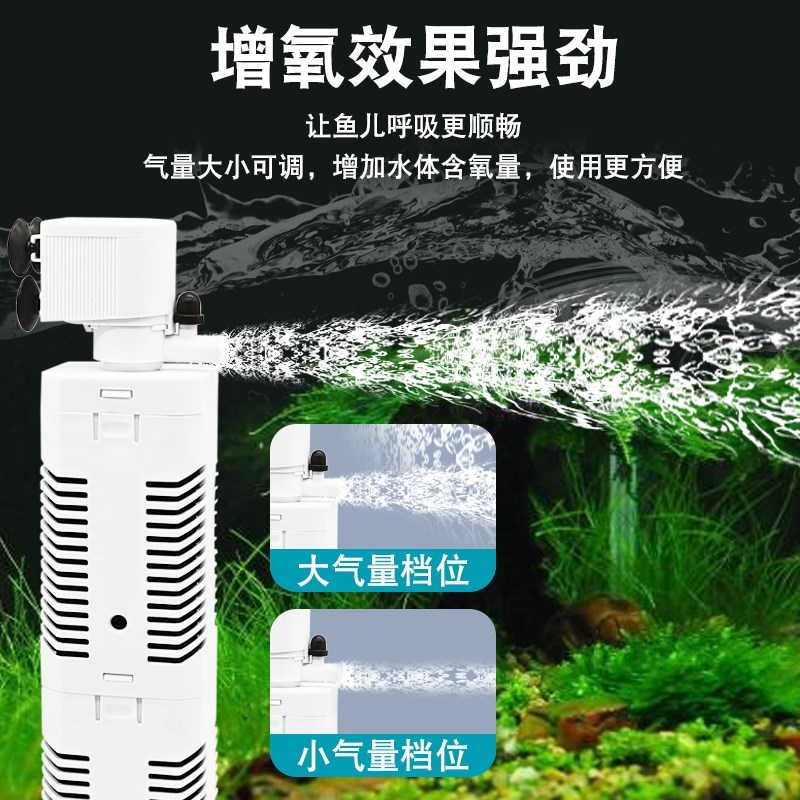 鱼缸过滤器内置循环水泵制氧一体机氧气泵五合一小型超静音增氧泵
