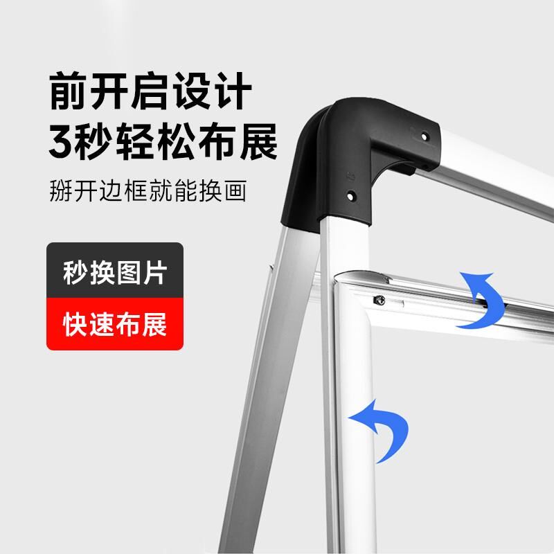 手提式海报架铝合金开启A字双面kt板展架立式落地折叠便携广告架