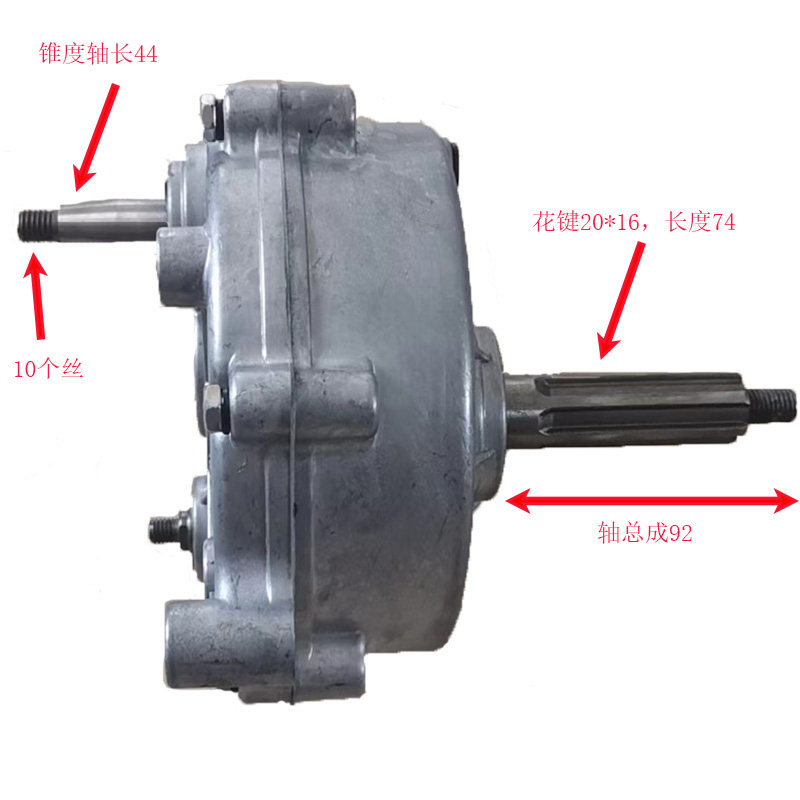 播种机变速箱170汽油锄草蔬菜大棚犁地除草机单档铝壳减速箱总成
