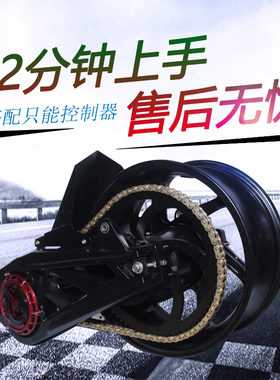 全顺120/138中置电机双减震2000W3000W4000W12寸电机远驱控制器