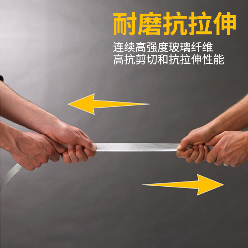 强力工业玻璃纤维胶带电器航模冰箱固定抗拉耐高温条纹条状纤维胶