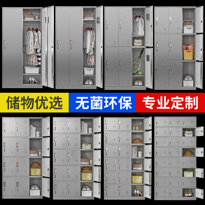 304不锈钢更衣柜员工浴室收纳柜多门鞋柜多格食堂餐具碗盘柜子定