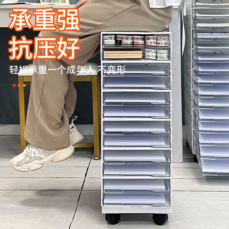 桌面文件柜办公室塑料多层组合柜子资料柜抽屉式收纳盒A4文件分类