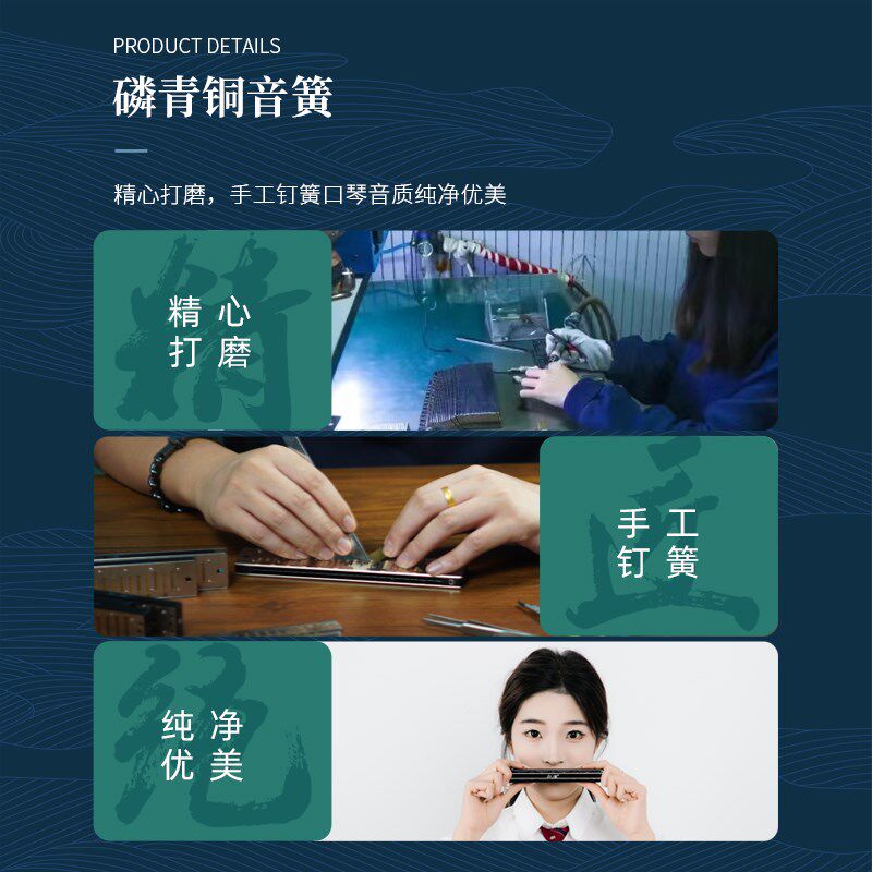 敦煌煌之谣16孔半音阶口琴C调乐器入门学生初学教学专业新款Y1664