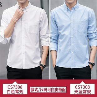 夏季 2021春秋新款 寸上衣潮长袖 休闲薄款 衬衣外套 衬衫 宽松长袖 男士