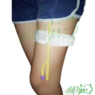 雨其琳引流袋固定器装置贴腰带尿袋导尿管腿绑带胆造口导管肾造瘘