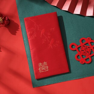 红包结婚喜字超大2-3万元接亲婚礼随礼高档利是封专用改口回礼袋