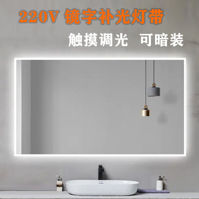 舞蹈室镜子灯带免安装自粘led调光跳舞房婚纱店大镜子补光氛围灯