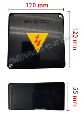 宝鸡车床 CS6140/CS6150主电源接线盒 电源盒 机床配件 接线端子