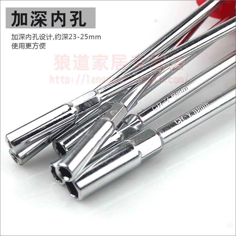 加长六角套筒螺丝刀加深外六角套筒螺丝批打印机电脑维修套筒扳手