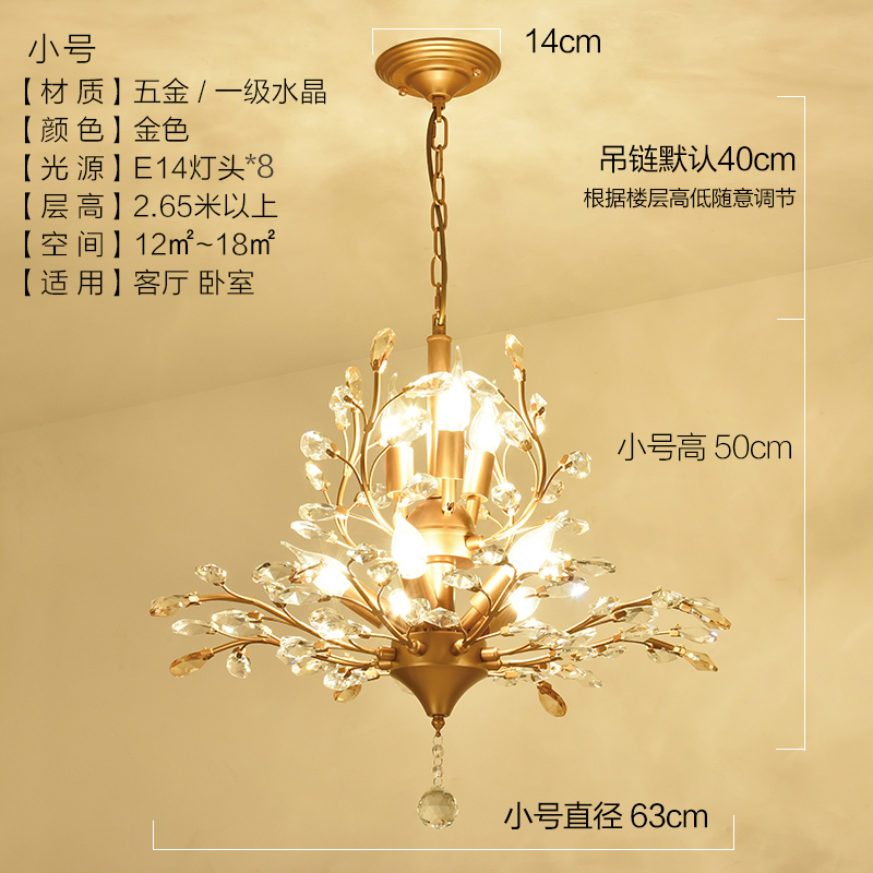 美式乡村吊灯客厅卧室咖啡厅服装店玄关过道复古艺术欧式水晶吊灯