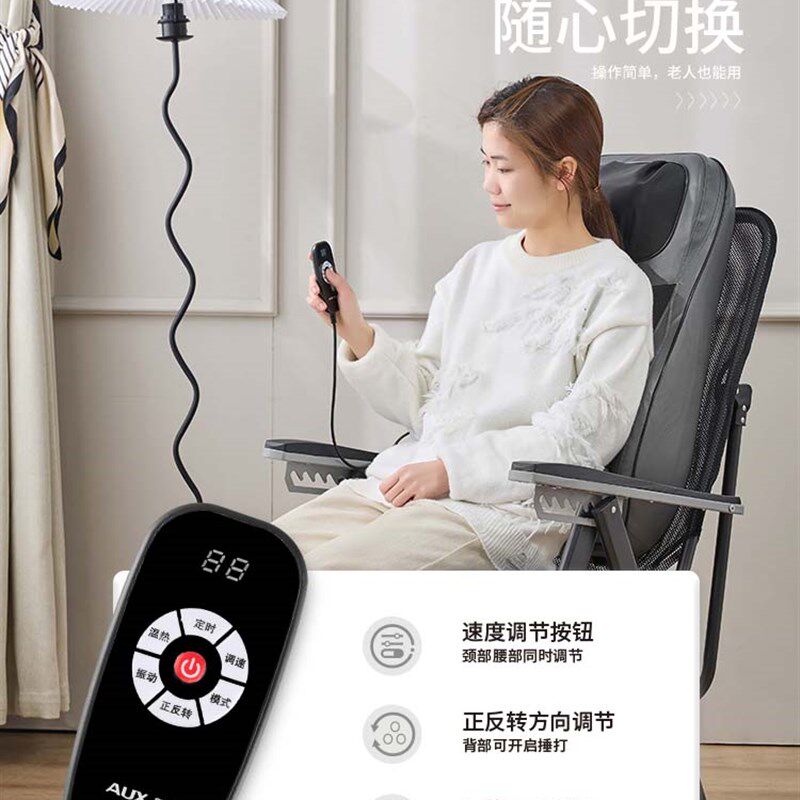 悠逸曼折叠按摩椅多功能全自动按摩器全身揉捏颈椎可坐躺午休椅子