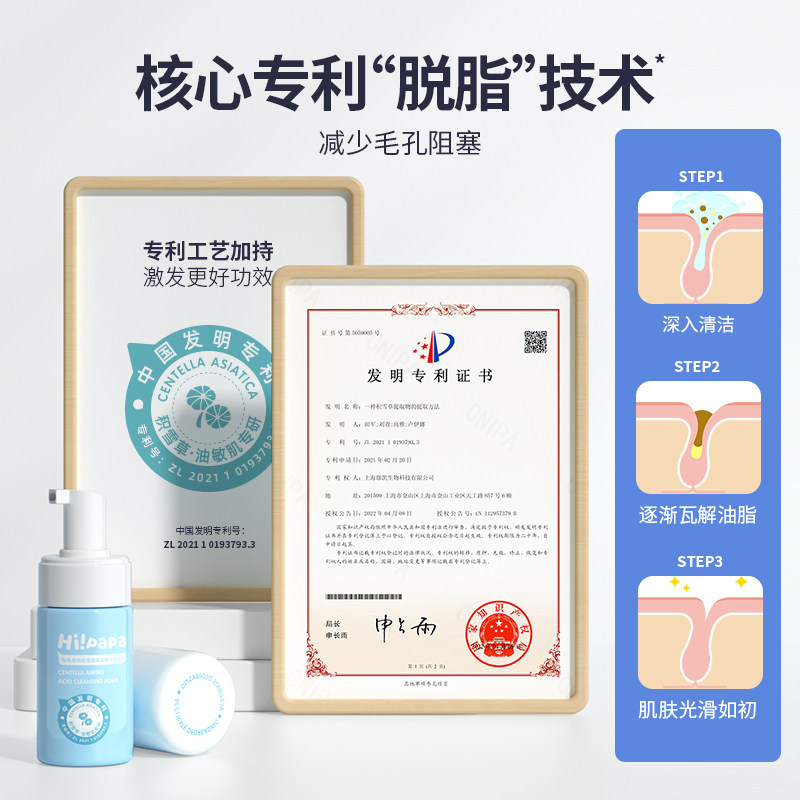 海龟爸爸海泡泡儿童积雪草洗面奶女孩保湿保湿面霜洗脸小宝宝套组,婴童洗护,儿童洗面奶,淘宝优惠券,粉丝福利购,淘宝优惠卷