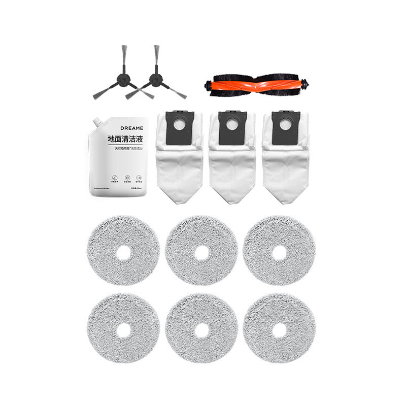 追觅X30机械臂系列扫地机配件套装(半年耗材包)