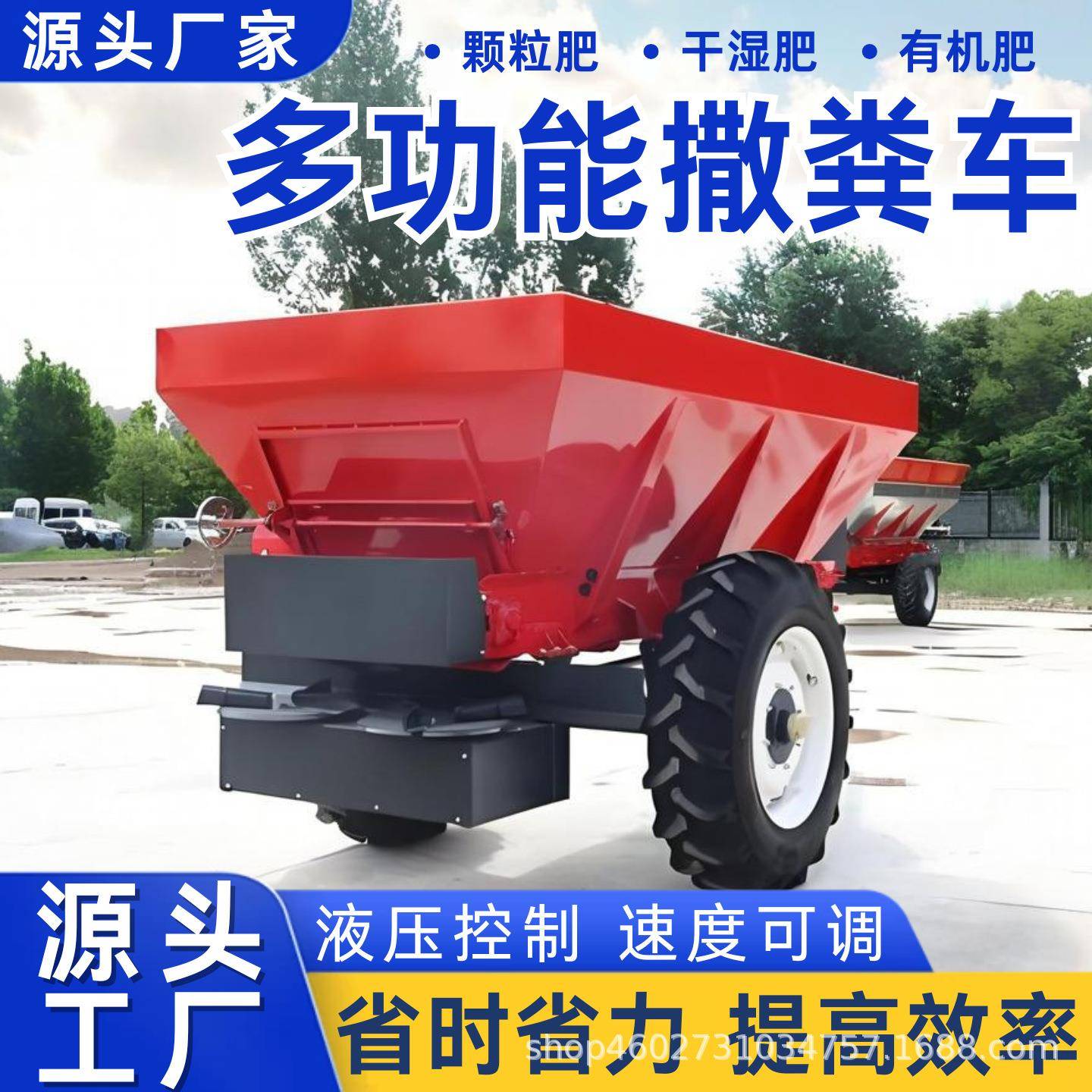 拖拉机牵引式撒粪车多功能扬粪机大型农田撒肥机双竖绞龙撒肥车