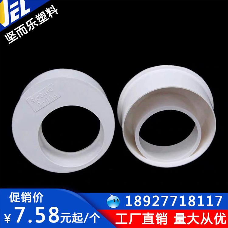 PVC补心偏心异径管大小头接头pvc排水下水管配件75200250315