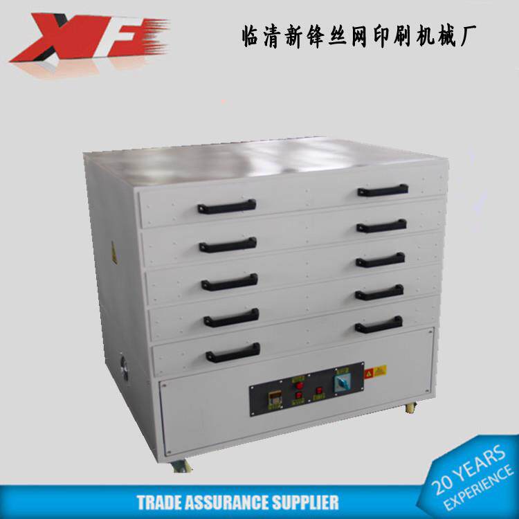 丝印机生产厂家供应配套XF-H10120多层网版烘干箱质量保证