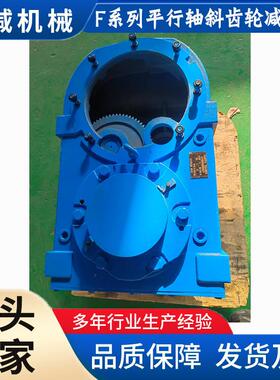 供应平行轴减速机FAF127FAF107R77可灵活组合模块化设计减速电机