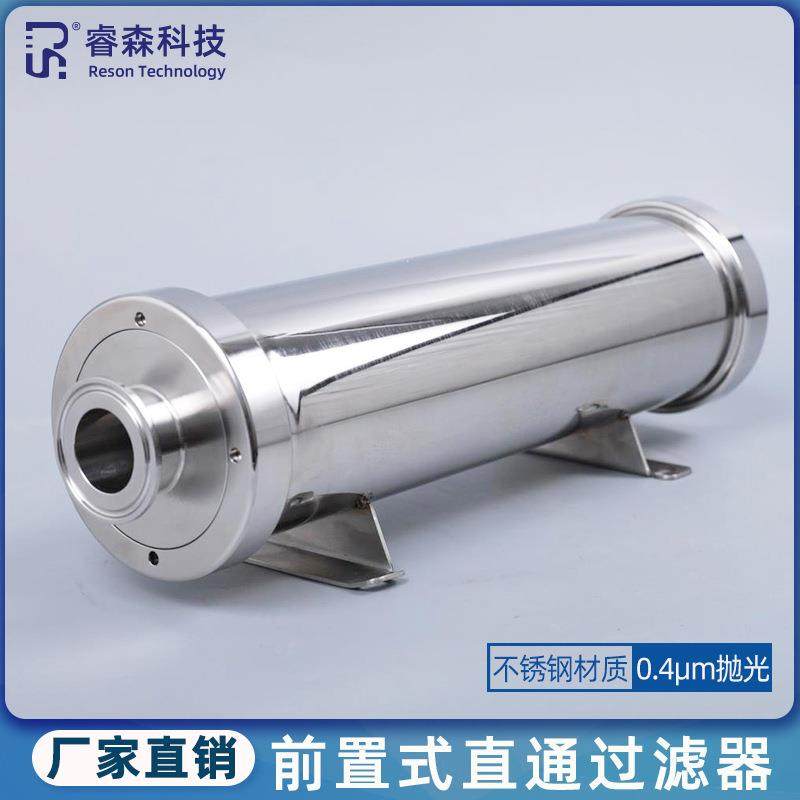 工业用不锈钢管道前置式过滤器304/316L不锈钢水处理直通式过滤器,清洗/食品/商业设备,其他食品加工设备,淘宝优惠券,粉丝福利购,淘宝优惠卷