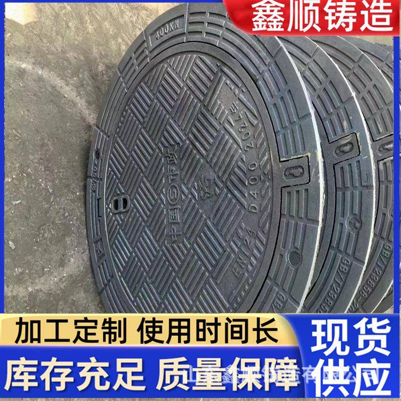球墨铸铁防沉降井盖主干道井盖排水污雨水铸铁五防井防响静噪音