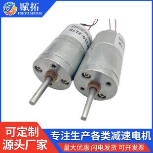 FT-25RGM310微型直流直齿齿轮减速电机机器人马达摇奶器电机
