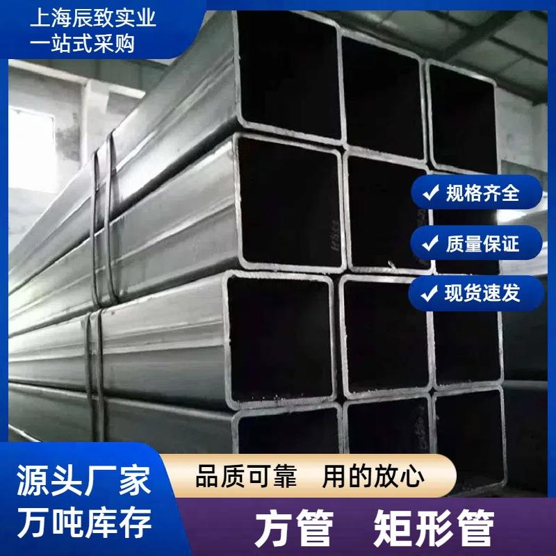 Q235B方管40*6080*6050*8050*50矩形方管镀锌方管黑方通现货