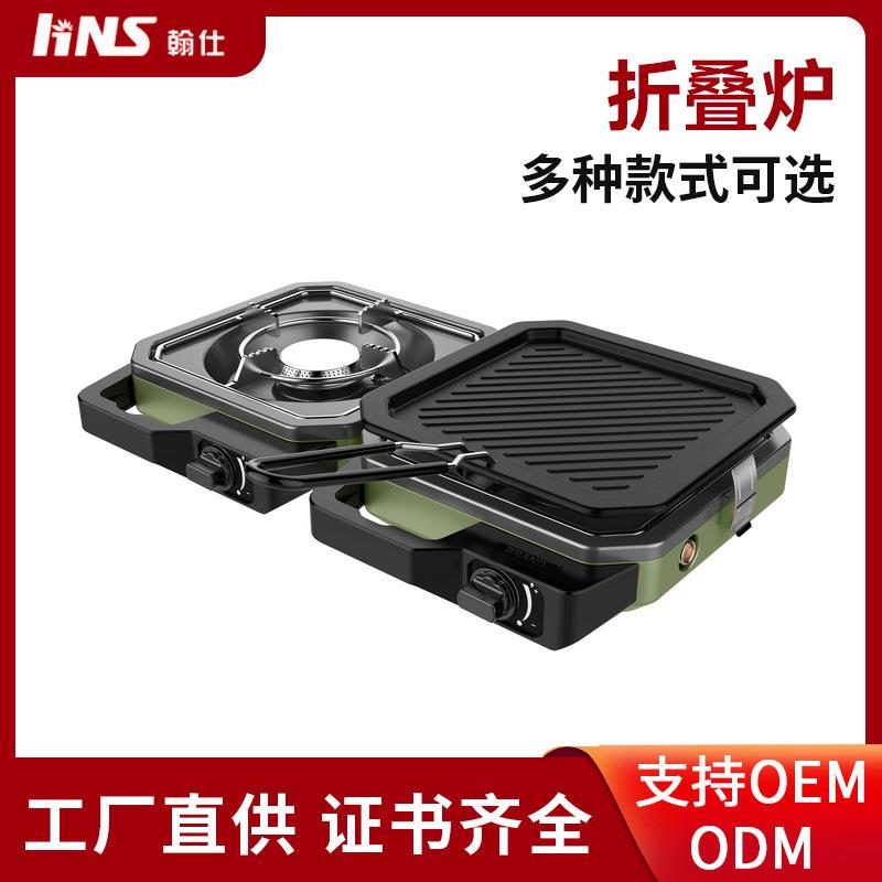 户外双头卡式炉便携式折叠一体式卡式炉野营露营装备折叠炉