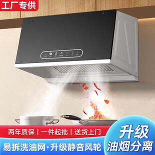 厂家直供新款中式油烟机家用厨房大吸力抽油烟机顶吸式静音油烟机